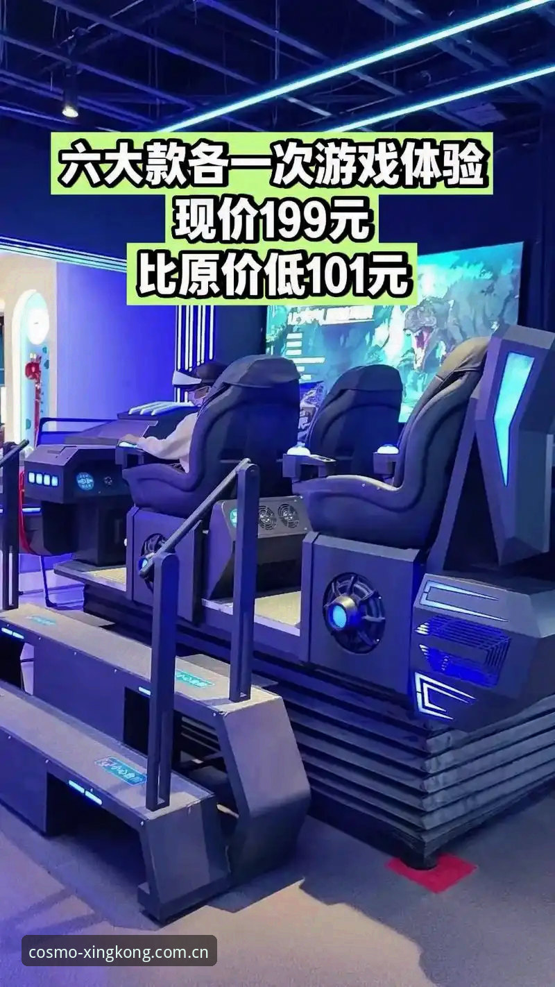 星空娱乐优惠 资深用户分享:如何通过星空娱乐优惠找到最适合你的娱乐方式