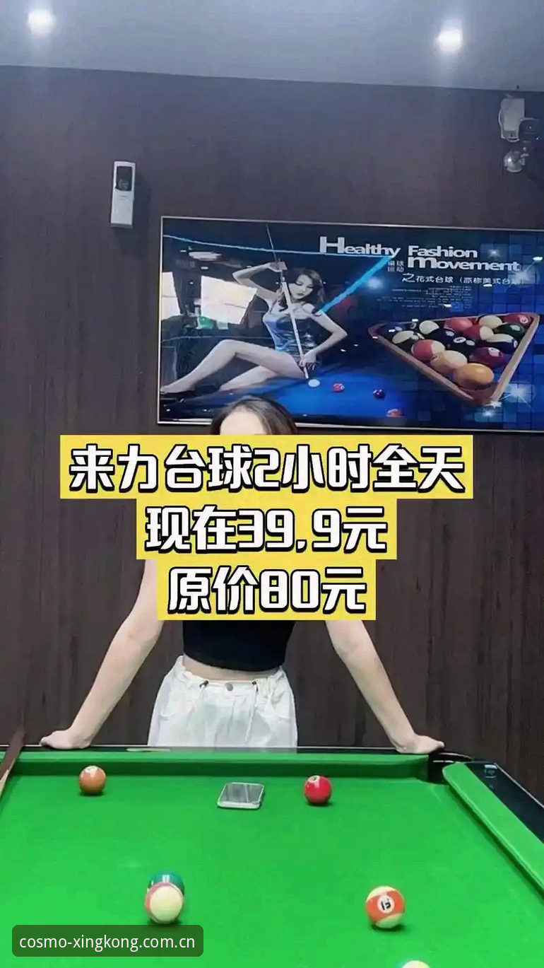 星空娱乐优惠 资深用户分享:如何通过星空娱乐优惠找到最适合你的娱乐方式